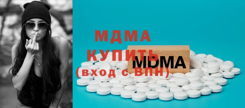 MDMA Molly Арсеньев