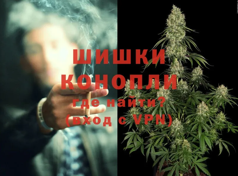 Конопля Ganja  Арсеньев 